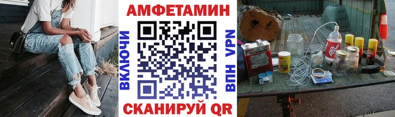 дарнет шоп  Светлогорск  Амфетамин Розовый 