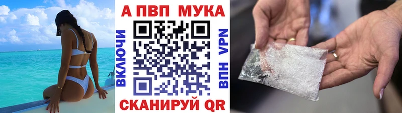 A-PVP Crystall  Светлогорск 