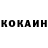 КЕТАМИН ketamine Kyrk Walters