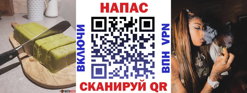 Еда ТГК конопля  Светлогорск 