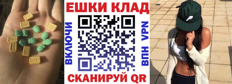 ЭКСТАЗИ 99%  omg онион  Светлогорск  закладка 