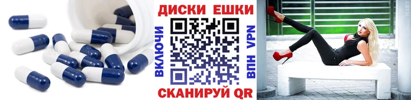 Ecstasy 280 MDMA Светлогорск