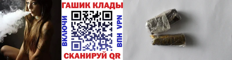 хочу наркоту  Светлогорск  ГАШ Premium 
