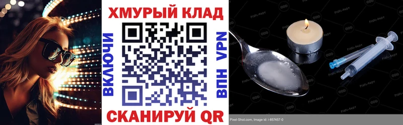 Героин Heroin  Светлогорск 