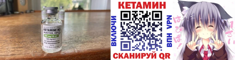 купить наркотики цена  Светлогорск  Кетамин ketamine 