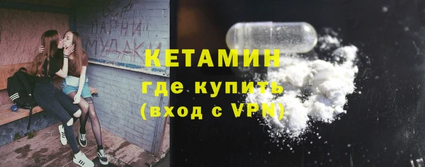 прущая мука Богородск