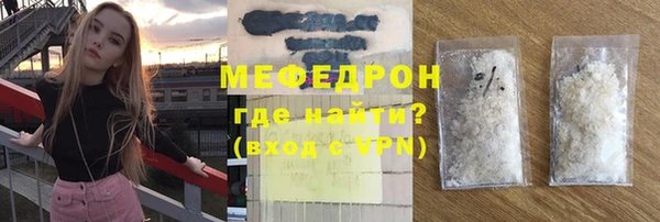 герыч Богородицк