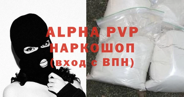 герыч Богородицк