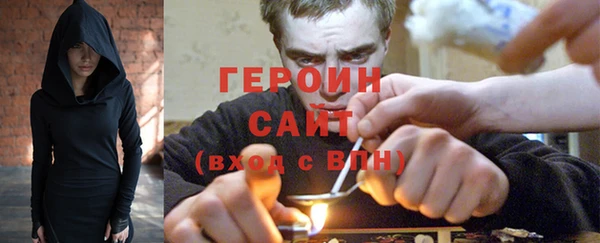 прущая мука Богородск