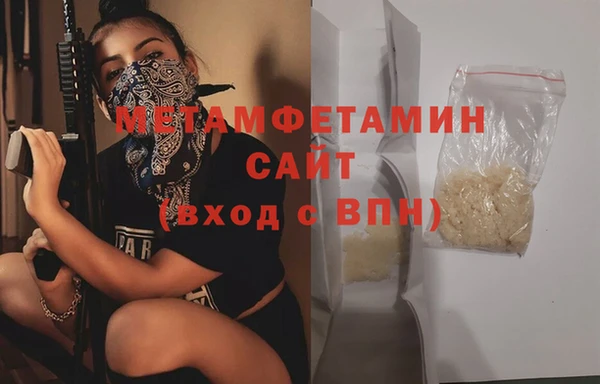 прущая мука Богородск