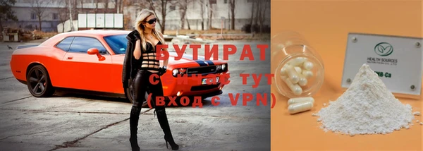 герыч Богородицк