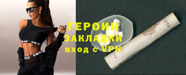 прущая мука Богородск