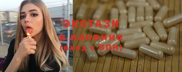 каннабис Снежинск