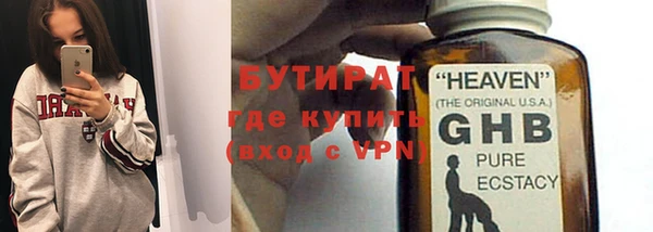 прущая мука Богородск