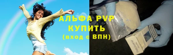 герыч Богородицк
