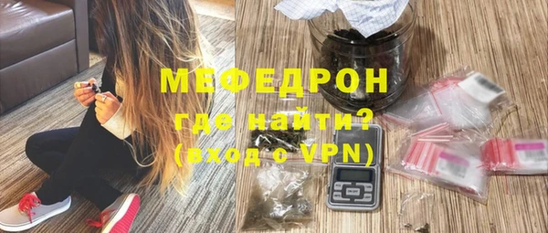 герыч Богородицк
