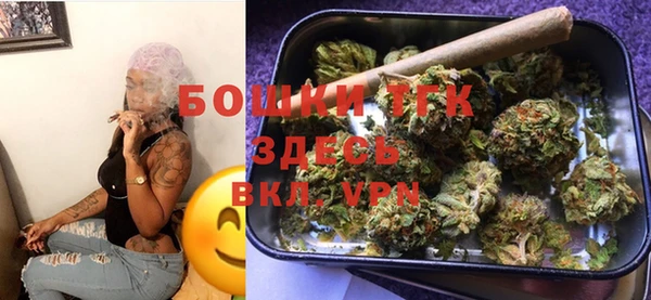 герыч Богородицк
