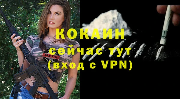 герыч Богородицк