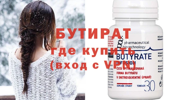 бутик Богданович