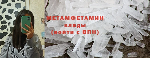 герыч Богородицк