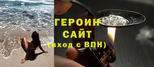 герыч Богородицк