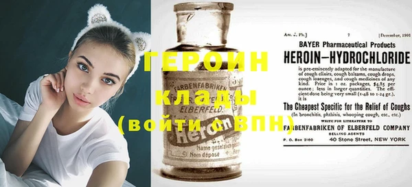 герыч Богородицк