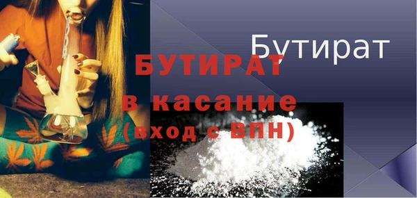 прущая мука Богородск