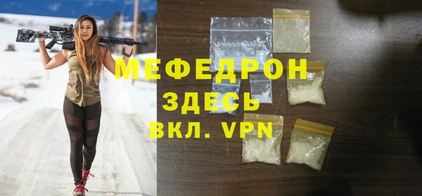 прущая мука Богородск