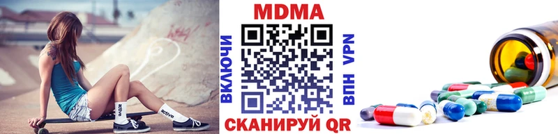 MDMA crystal  Светлогорск 