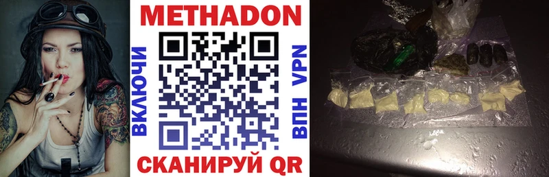 наркошоп  Светлогорск  Метадон кристалл 