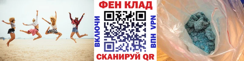 МЕТАМФЕТАМИН мет  Светлогорск 