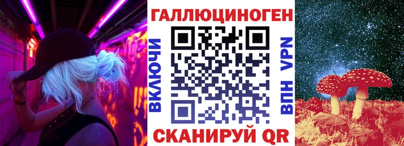 Галлюциногенные грибы GOLDEN TEACHER  Светлогорск 